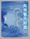 神针侠医